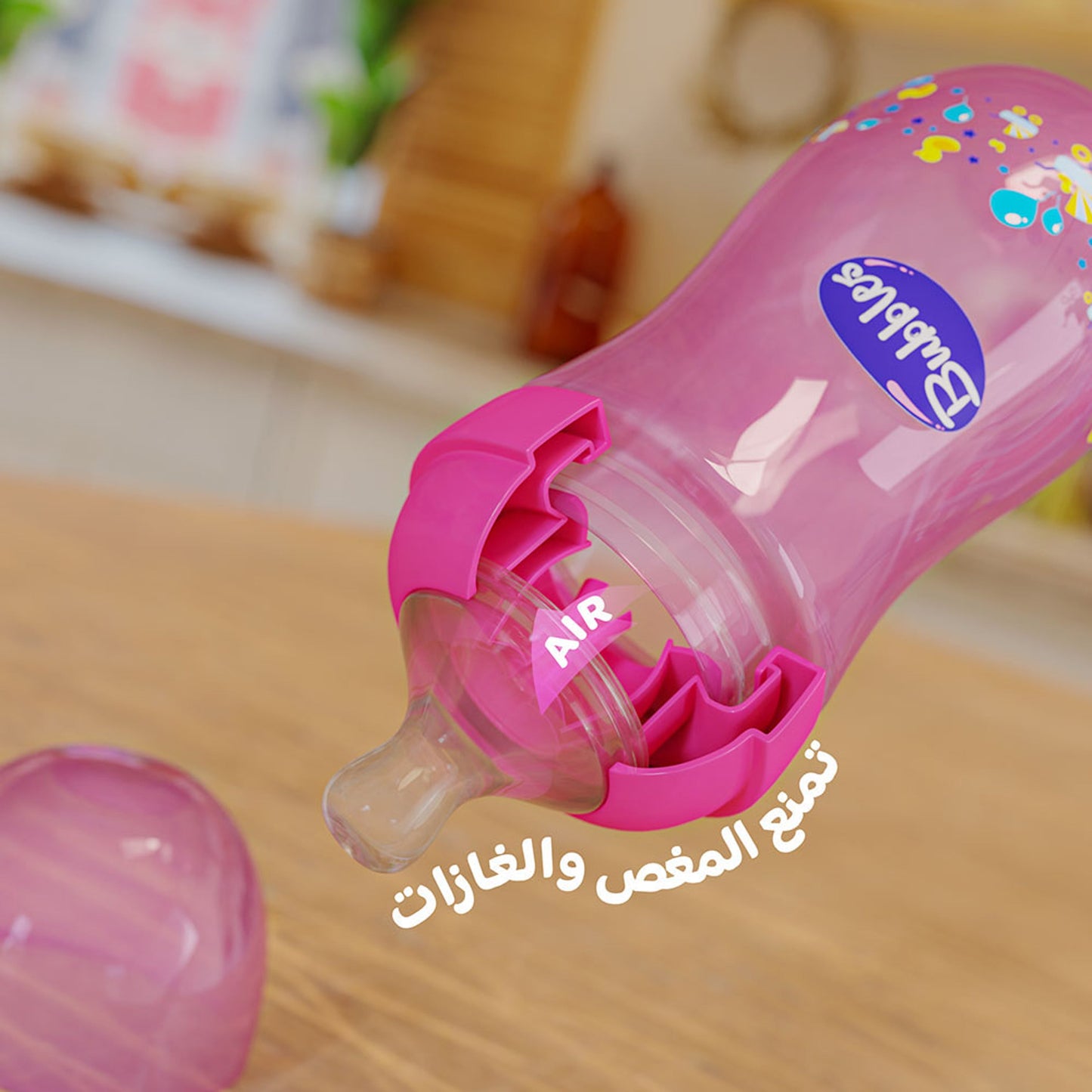 Bottle 11009 natural feeding without hand 280 ml  For Girls