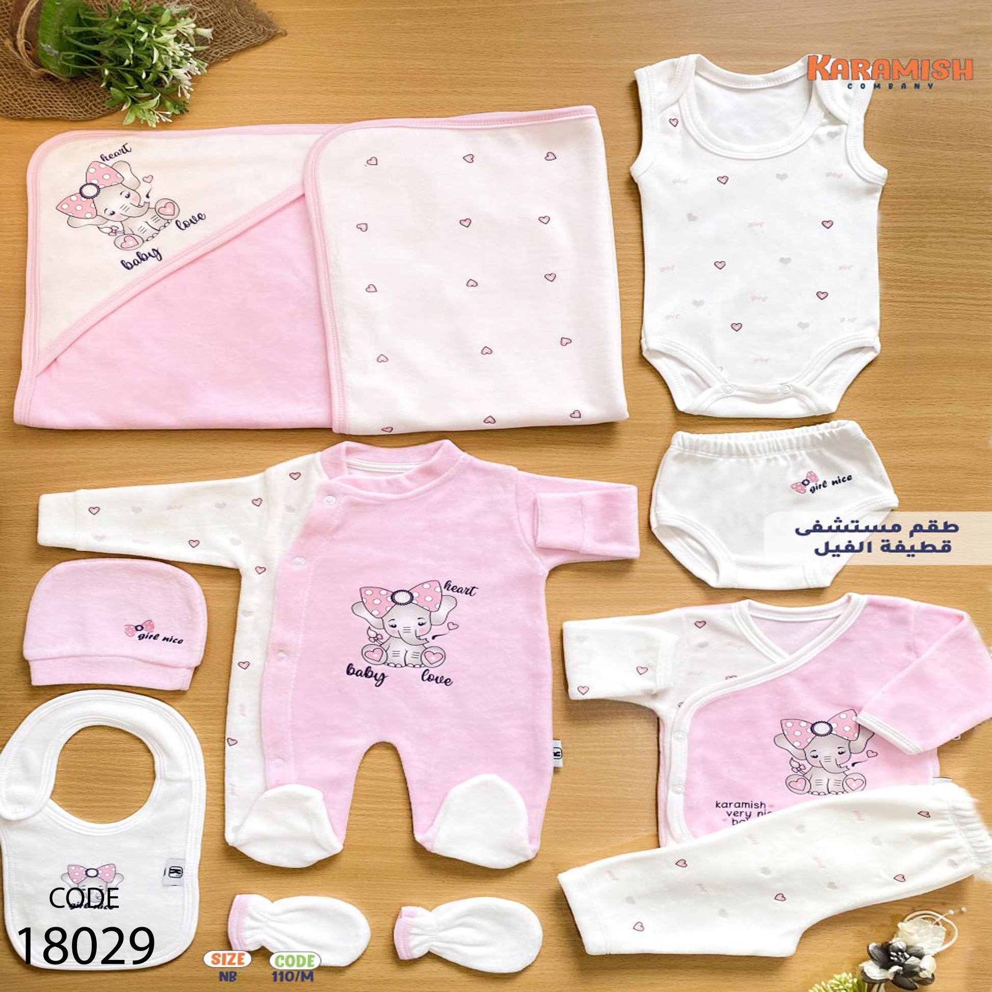 Newborn-18029-Baby-shower-set-Hospital-Kit-Velvet-velour-Winter-Box-10-Pieces-for-Girls